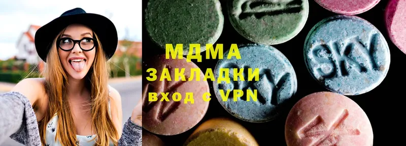 MDMA VHQ  mega ссылки  Берёзовка  наркошоп 